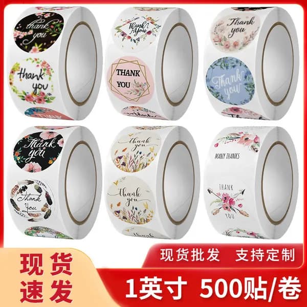 Thank You Roll Sticker Multi Design (25mm 500 Post/Roll)