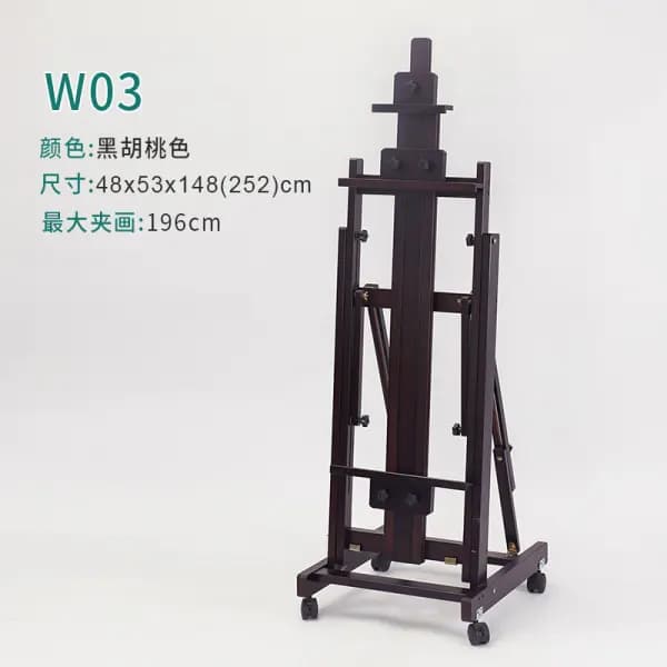 Wooden Painting Shelf Black Walnut Colour [W03]