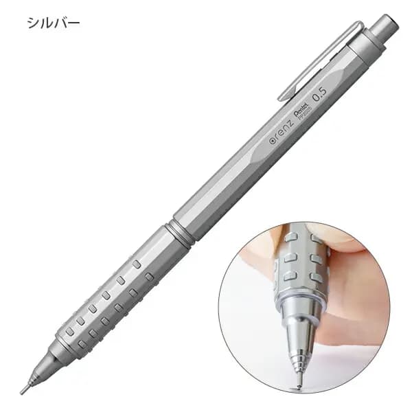 Pentel Orenz AT Dual Grip Mechanical Pencil 0.5mm [Sliver Body]