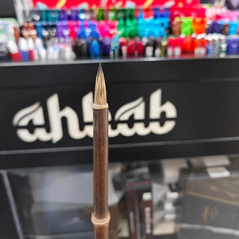 Chinese Calligraphy Brush 20mm