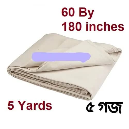 Canvas Cloth /Canvas kapor Off White (5 Yards= 60x180 inch)
