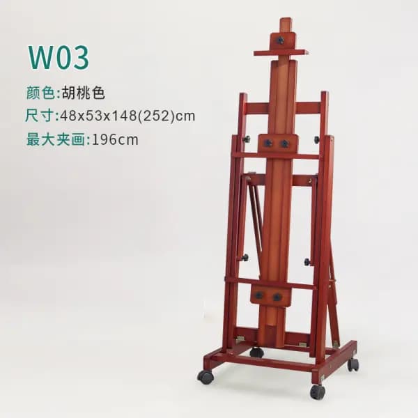 Wooden Painting Shelf Walnut Colour [W03] 