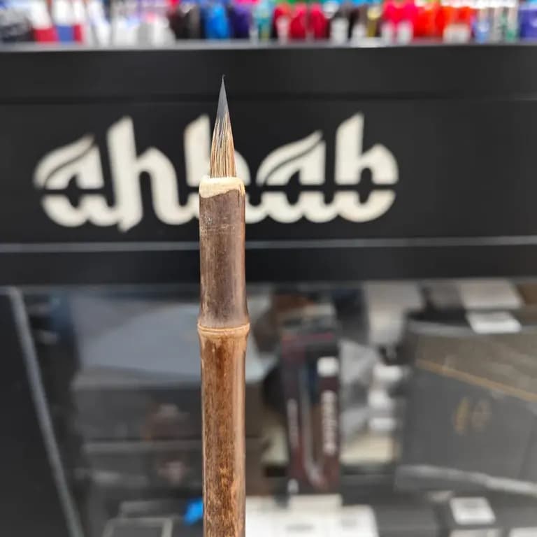  Chinese Calligraphy Brush 10mm