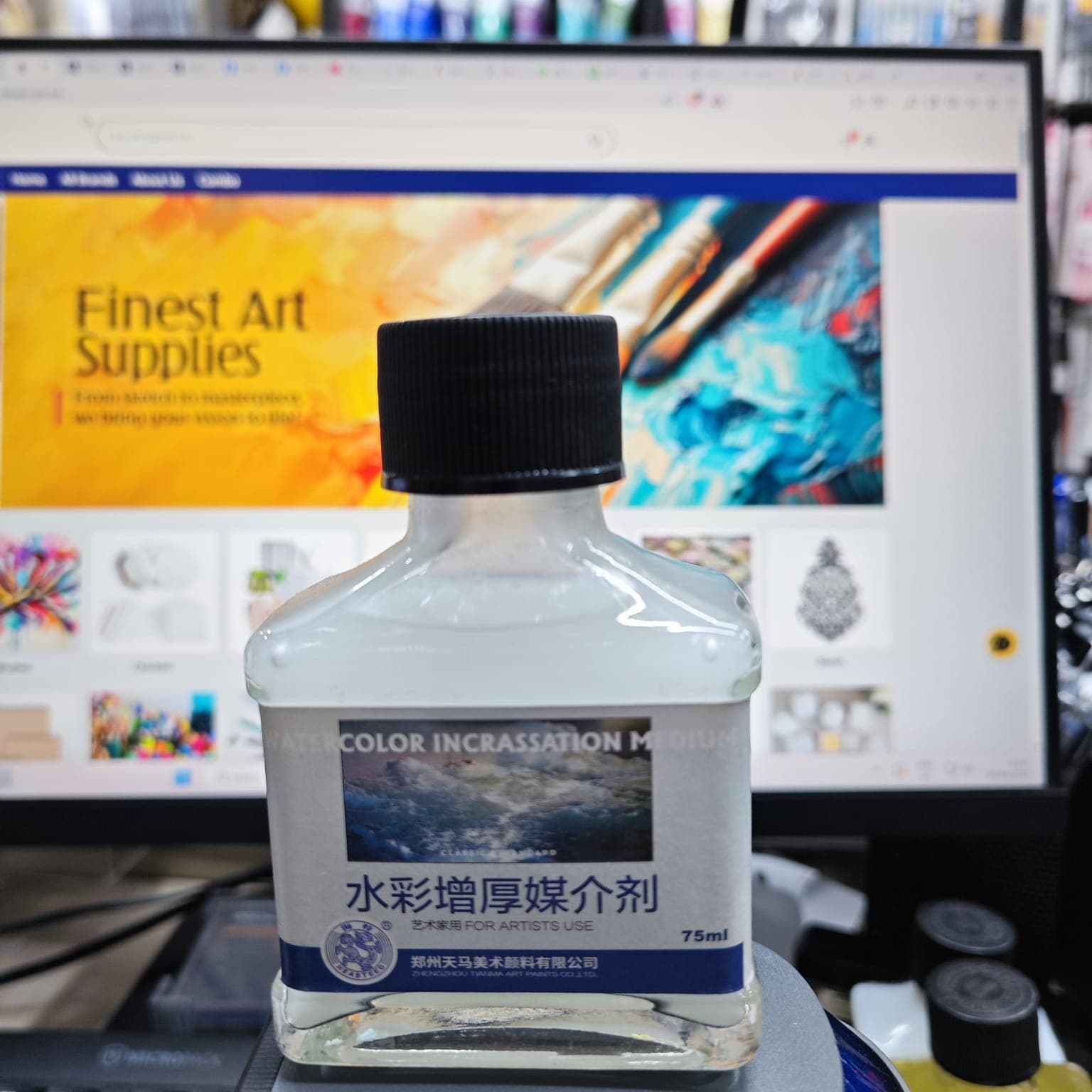 Watercolor Incrassation Medium (75ml).