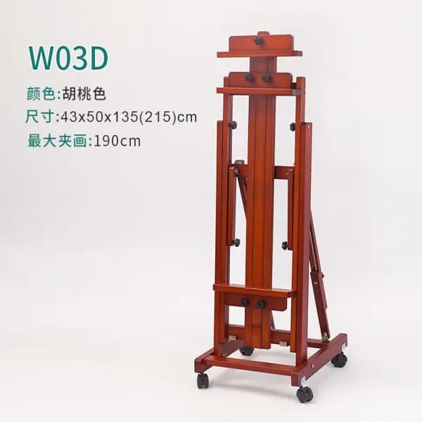 Wooden Painting Shelf Walnut Colour [W03D Small]
