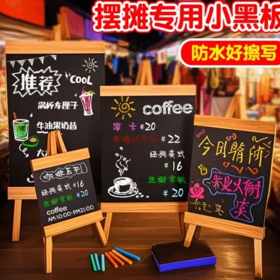 Black Board Easjel With Canvas