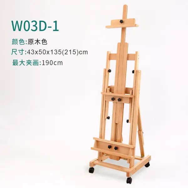 Wooden Painting Shelf Log Colour [W03D-1 Painting Box]